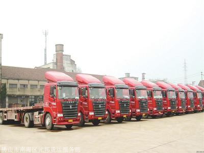 佛山南海到滁州市瑯琊區(qū)家具家私快運(yùn)2024直達(dá)時(shí)效快全境一站托運(yùn)