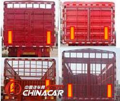 ATQ9400CCY安通牌倉(cāng)柵式運(yùn)輸半掛車圖片|中國(guó)汽車網(wǎng)