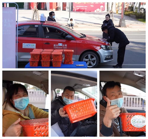 愛(ài)心砂糖橘 共建美好滁州 感謝一路有你