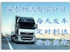 東莞洪梅鎮(zhèn)至滁州市專業(yè)危險品運(yùn)輸服務(wù)